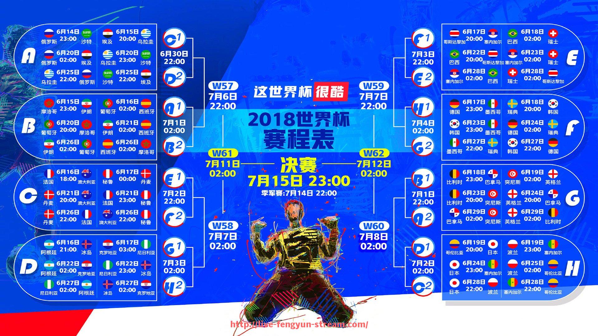 风云直播-意甲进攻型球队的战术分析与表现