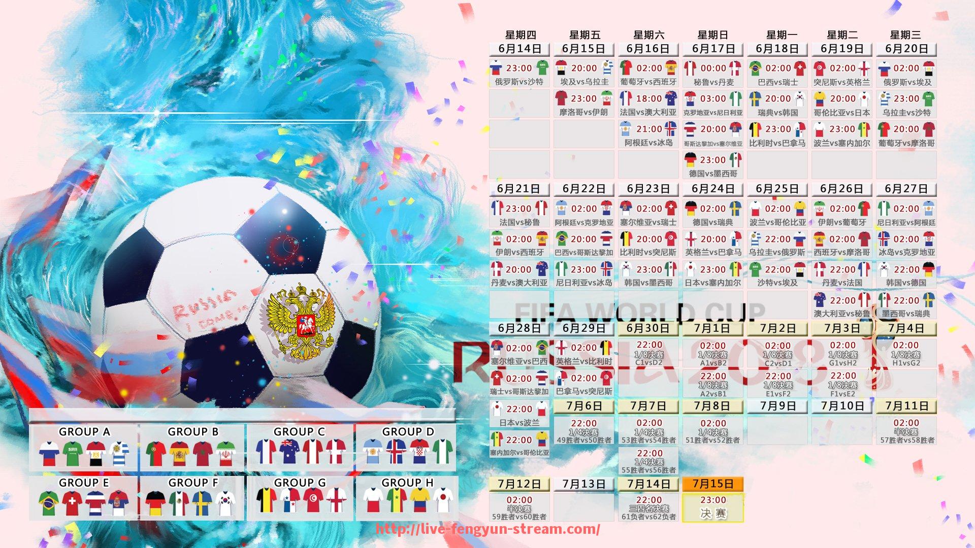 风云直播-西甲哪个频道有直播？覆盖面最广的平台推荐